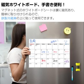 Monoc Whiteboard Calendar Magnetic Sheet for Refrigerator Easy to Erase Bulletin/Schedule Management Board/Memo Compatible A3 Size (Monthly Schedule)