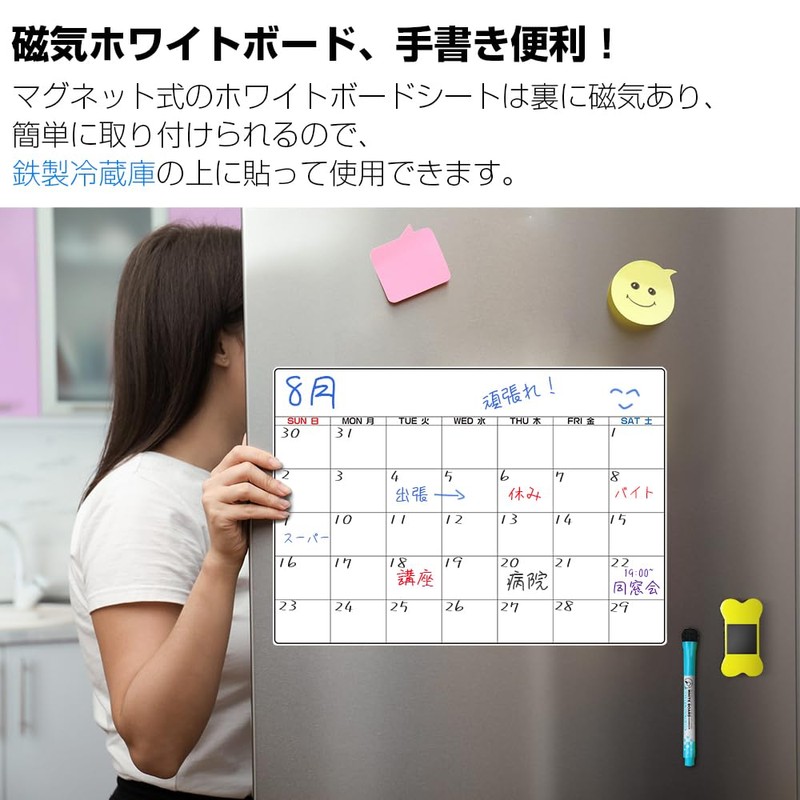 Monoc Whiteboard Calendar Magnetic Sheet for Refrigerator Easy to Erase