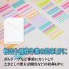 Felimoa Release Paper A4 Double Sided White Flake Seal Tape