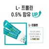락토바실러스 루테리 가세리 모유 포스트바이오틱스 유산균 배양 사균체 프로바이오생유산균 Lactobacillus