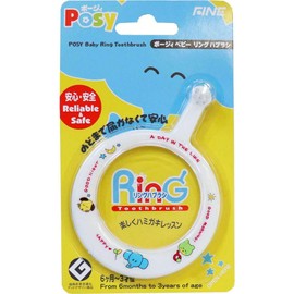 ファイン ポージー ベビー リングハブラシ