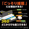 Goodbye Danny DX (4 Pieces) Dust Mite Removal Sheet, Sofa,