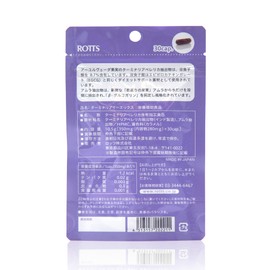 ターミナリアEX（30カプセル） 約30日分 ターミナリアベリリカ & アムラ配合サプリ 没食子酸含有 トリファラ ROTTS ロッツ