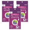Kyusai Blueberry, Megulinoki (30 Tablets Per Bag, Approx. 30 Day