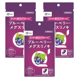 Kyusai Blueberry, Megulinoki (30 Tablets Per Bag, Approx. 30 Day Supply), 3 Bags Bulk Purchase