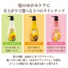 Diabote Oil in Shampoo (Rich & Repair) Refill, 12.2 fl