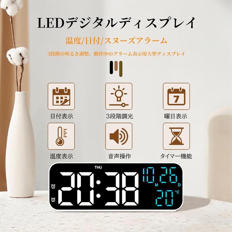 Digital LED Clock Bedroom Alarm Clock Desk Clock Dimmable Time