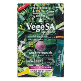Vegisa Waterless Hitachi Green Juice