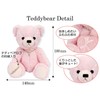 Sears 1491-tdt-01-p3 Women's Natural Diamond Heart Necklace, Teddy Bear, Plush
