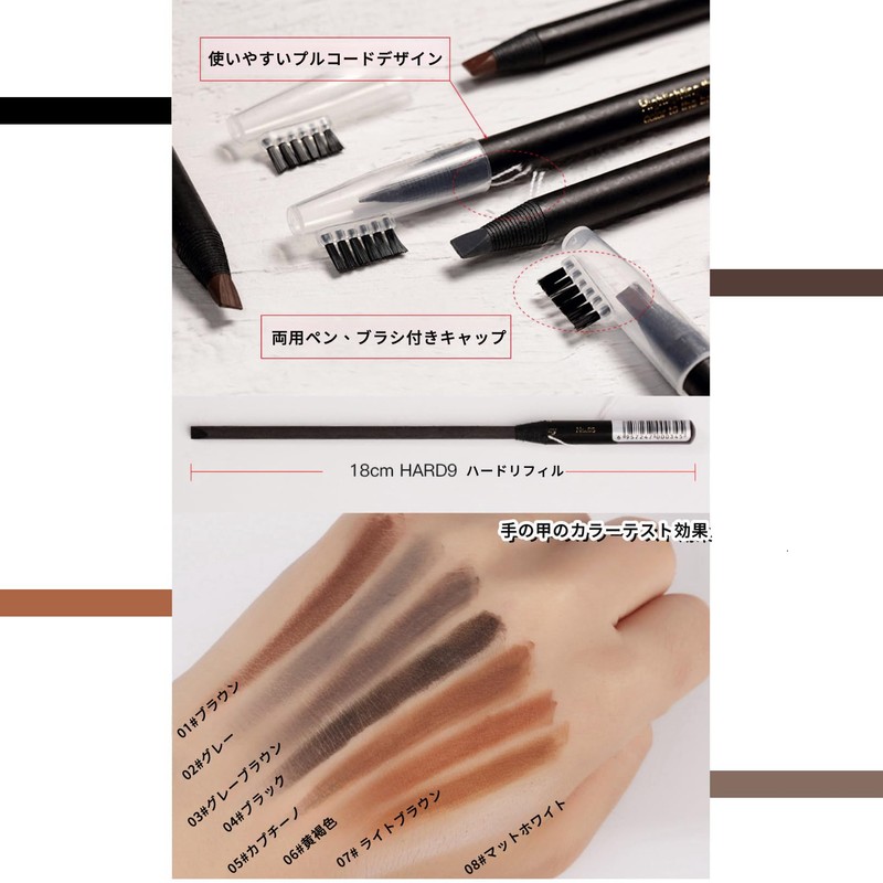 【Popular】Machete Eyebrow Pencil,Hardcore Eyebrow Pencil,Thread Eyebrow Pencil,Pencil Eyebrow Pencil.Waterproof and