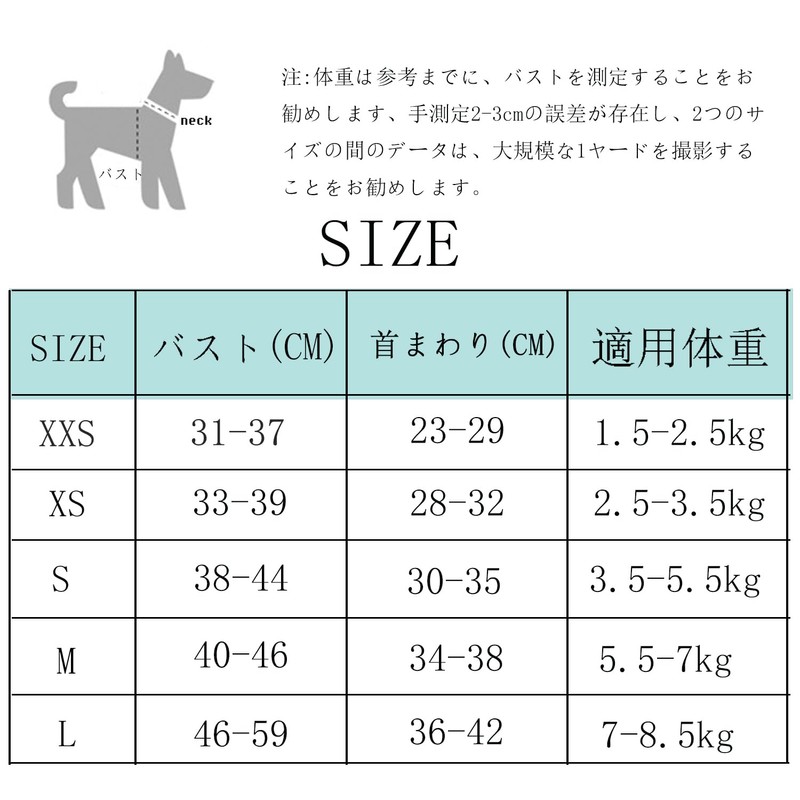 Pet Harness Dog Harness, Ultra Small Dog Harness, Medium Dog