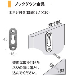 Fukui metal crafts Knock Down Hardware 1849 