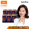 NutriOne [6 Boxes/12-Month Supply] NutriOne Multivitamin 139 Multivitamin / [6박스/12개월분] 뉴트리원 멀티비타민 139 종합비타민
