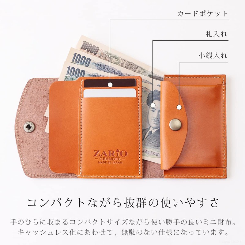 Zario Grande ZAG-0043 Men's Trifold Tochigi Leather Compact Mini Wallet,