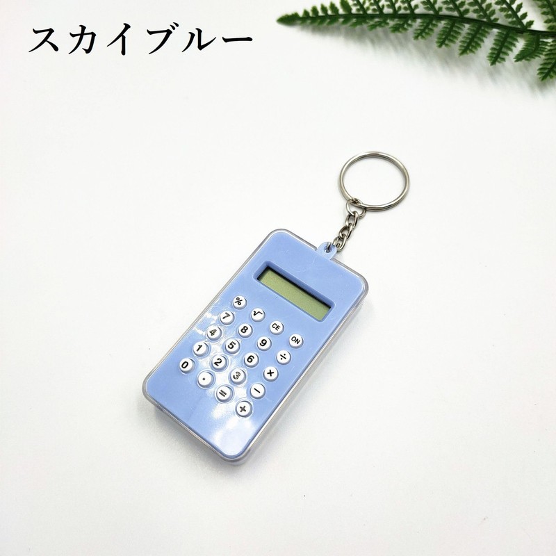 Plus Nao(プラスナオ) ミニ電卓 計算機 小型 キーホルダー キーリング 迷路 デジタル コンパクト