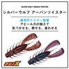 Daiwa Silver Wolf Urban Twister 2.5 Red Claw Lures