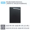 Elcomune Matka DR-WB-445 Notebook, Begins in April 2025, B6, Weekly