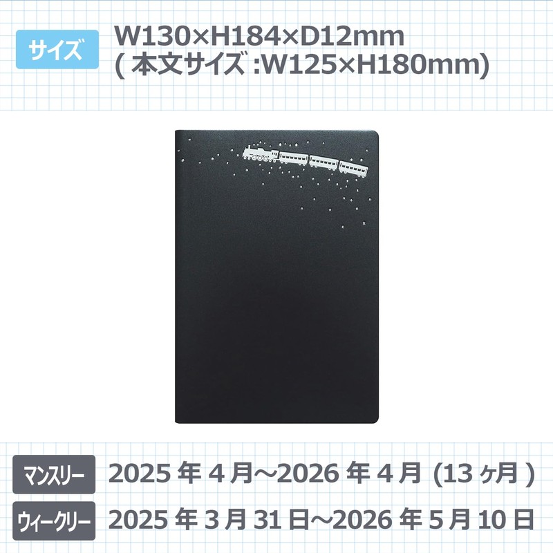 Elcomune Matka DR-WB-445 Notebook, Begins in April 2025, B6, Weekly