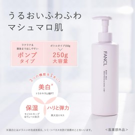 FANCL Body Milk, Brightening & Aging Care, 1 Bottle (8.8 oz (250 g), Quasi-drug), Fragrance-free, Additive-free, Moisturizing, Whitening, Dry Skin