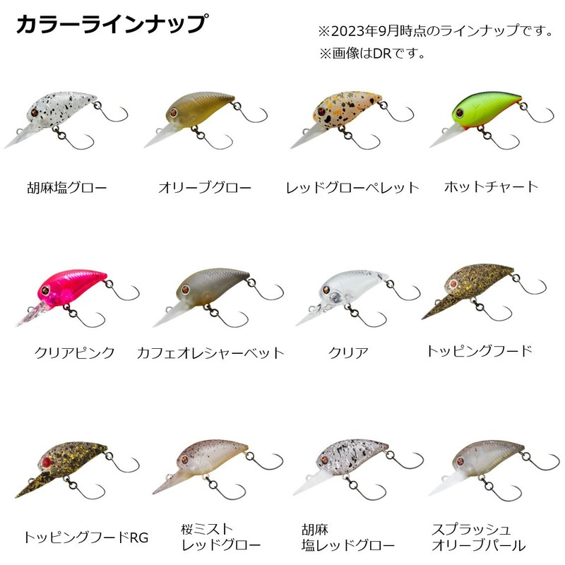 DAIWA Presso Wabukura Crank/Lure, 30MR Sesame Salt Red Glow