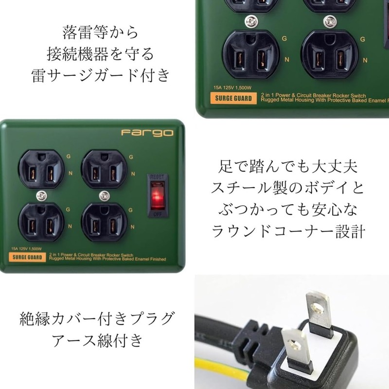 Fargo STEEL TAP Power Strip, Steel, 3-Pin Compatible, with Ground