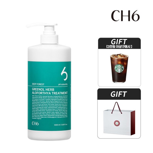 CH6 [Gifticon given for purchases over 30,000] CH6 Greenol Herb Treatment 1000ml x 1 (+ free shopping bag) Deep Forest