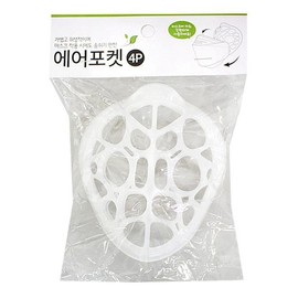 Mask Guard Support Anti-Fog Face Contour Frame mask