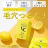 Cure VC Special Powder Soap, 0.02 oz (0.6 g) x