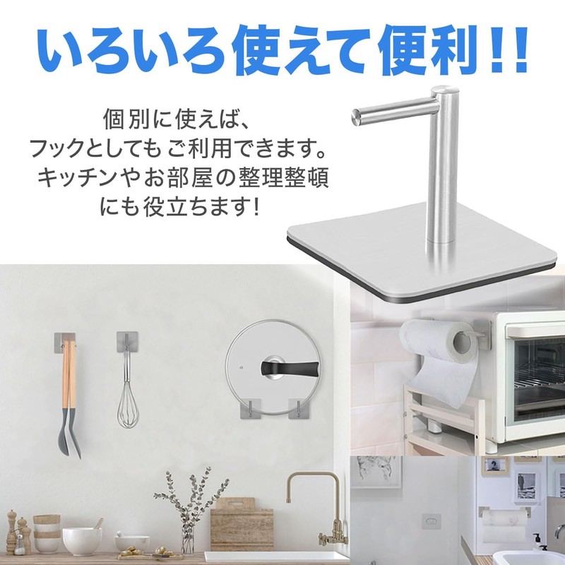 USK STORE Kitchen Paper Holder, Magnet, Simple, Kitchen Storage, Refrigerator,