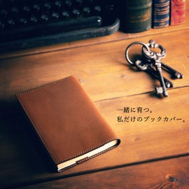 atelierCODEL Book Cover, Pocket Edition Book Size, Premium Leather Texture, Leather, Made in Japan, Tochigi Leather Brown