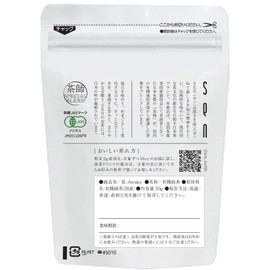 SEN -Awake- Organic Matcha 50g, Selected by Tea Master