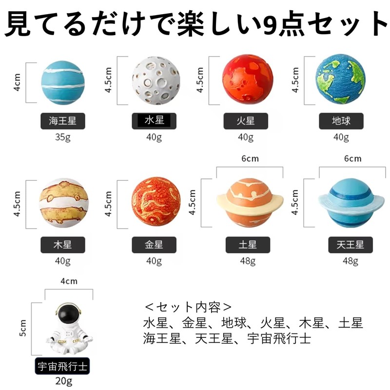 Lebonarier 9 Pcs Space Magnet Strong Magnet for Refrigerator Whiteboard