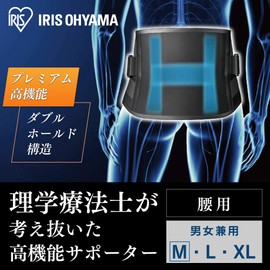 Iris Ohyama Lumbar Supporter, Corset, Back Pain, Physical The-Designed Supporter, For Lower Back, Waist Belt, Size M, Unisex