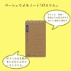 Maruman A7 Slim Memo Craft Cover New Basic N699