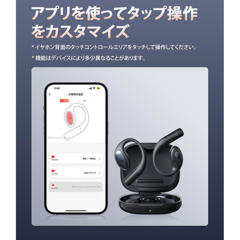 1MORE Open Earbuds, S51, Open Earbuds, No Blocking Ears, Lightweight,