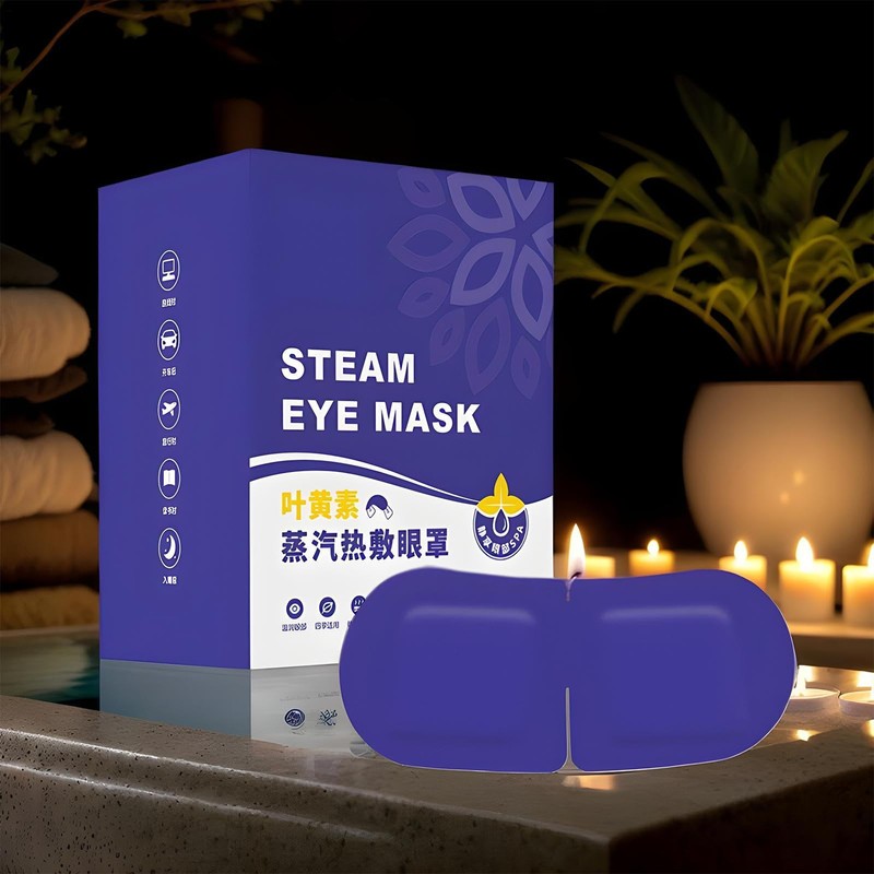 Steam Masque - Heating Warm Eye Masques,Warm Compress Pads for