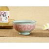 Nishida No. 4.5 Rice Bowl (Pink Cherry Blossoms), Home Restaurants,
