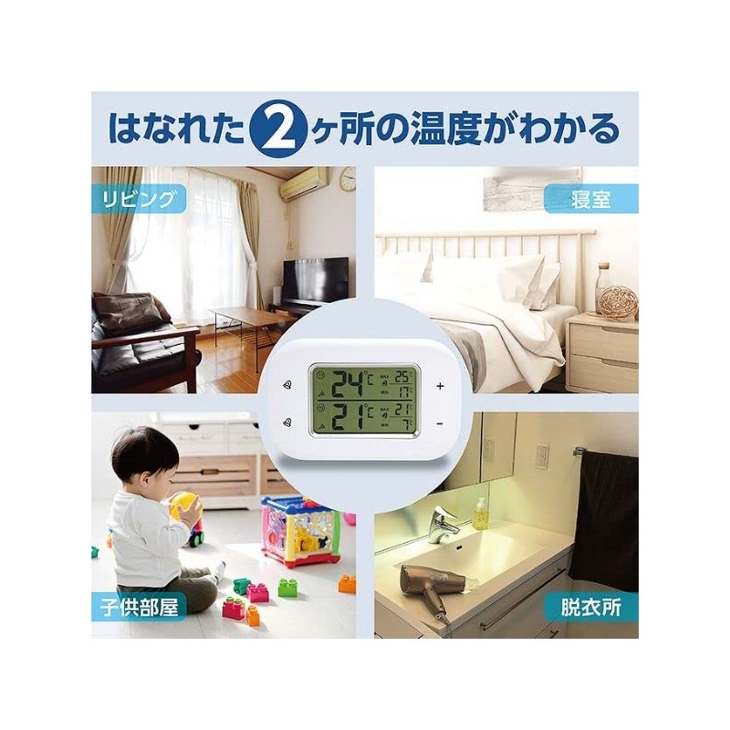EMPEX Twin Wireless Thermometer TD-8401 White Body: 2.6 x 3.9