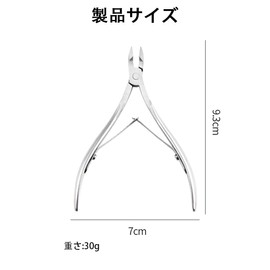 Cuticle Nipper, Cuticle Treatment, Cuticle Cuticle Cutter, Nipper, Nail Clipper, Nail Care, Cuticle Nipper, Cuticle Treatment, Cuticle Nipper, Corneum Corneal Treatment, Beauty Tool