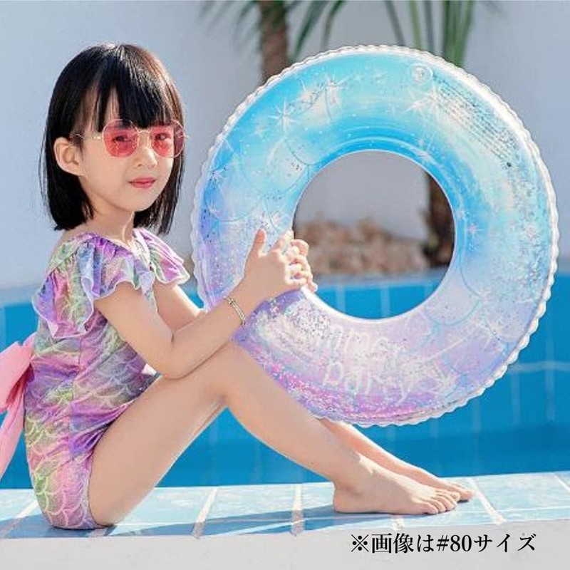 HappyHome Float Ring for Children, Adults, Glitter, Kids, Float, Cute,
