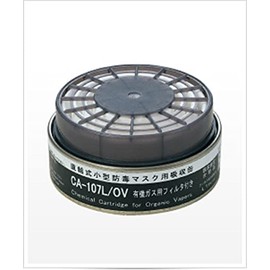 Shigematsu Corporation CA-107L/OV Absorbent Can with Dust Proof Function for Organic Use