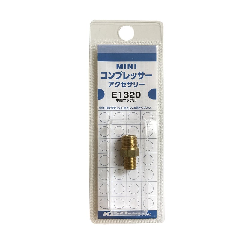 Kiso Power Tool Intermediate Nipple [8V1 Convex-G1/8 Convex] E1320