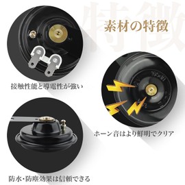 Bike Horn, Bike Horn, Small, 12 V, 105 dB, Waterproof, Dustproof, Compact Design, For Motorcycles, Electric Motorcycles, Electric Scooters, Minivans, Easy Installation, Durable