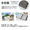 King Jim 8732 Miss Clear File Zipper Type A4 12