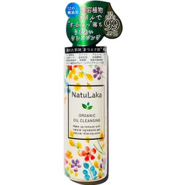 Naturaca Organic Oil Cleansing