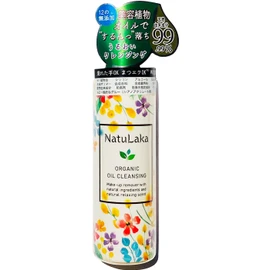 Naturaca Organic Oil Cleansing