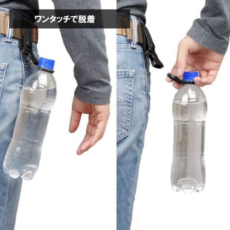 XSAJU Plastic Bottle Holder with Carabiner, Set of 3, Drink