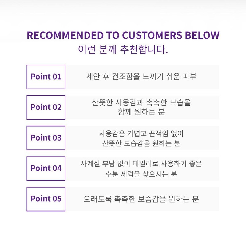 Partner company [Newly launched] Éclat Dutin Ampoule Serum Hydra Intensive