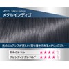 [SIOS Color Genic] Milky Hair Color MI03 Metal Indigo 1