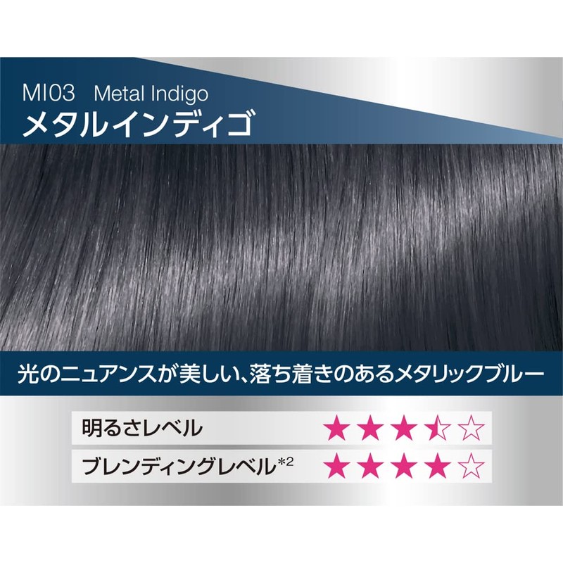 [SIOS Color Genic] Milky Hair Color MI03 Metal Indigo 1